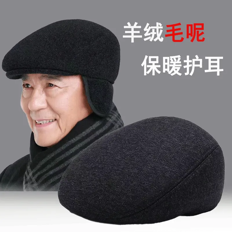 高档前进帽新款男冬季呢子加绒