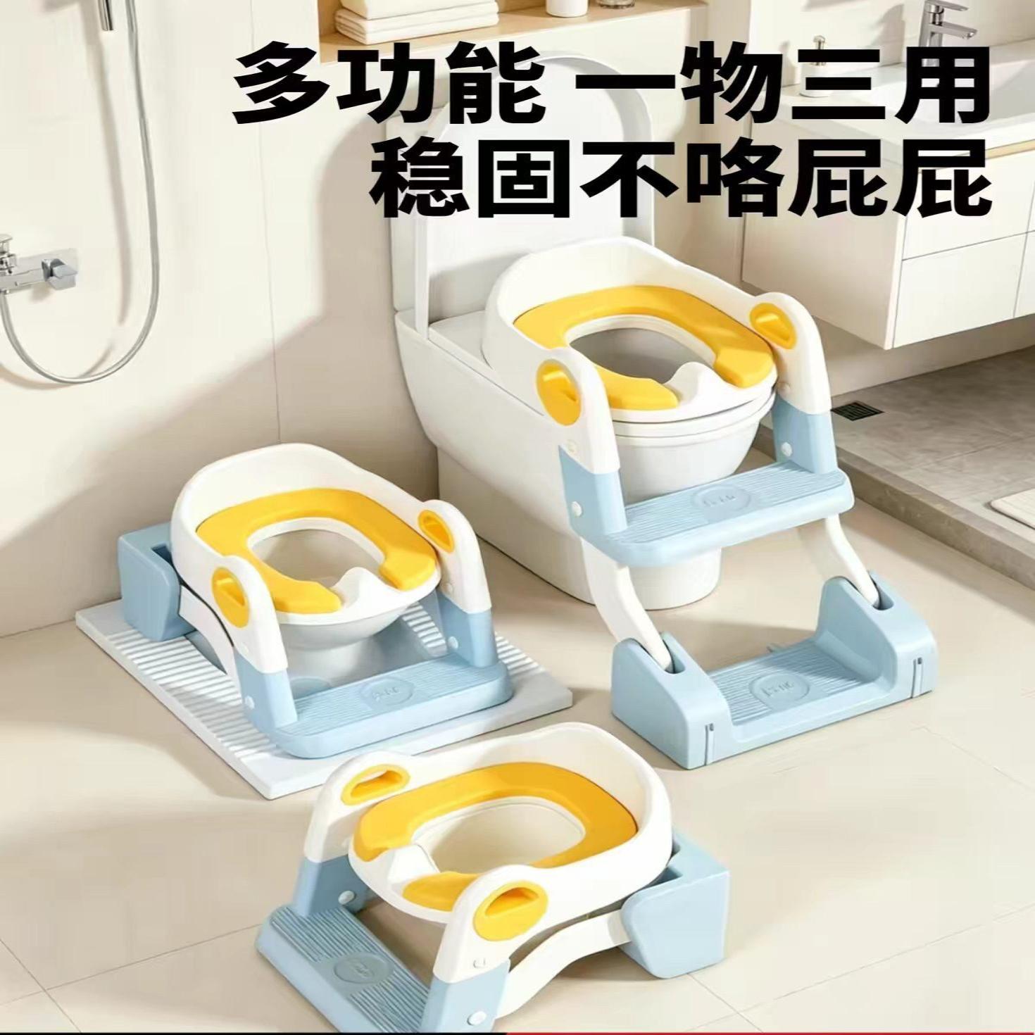 儿童三合一马桶坐便凳阶梯辅助