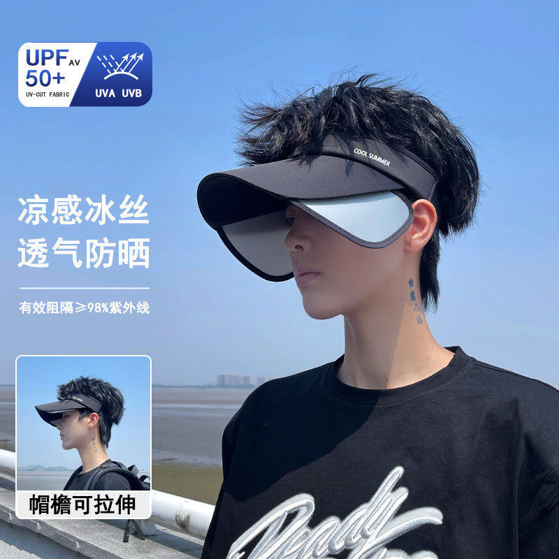 日本品质跑步空顶太阳帽出游冰丝防晒帽男女户外运动遮阳帽子夏凉