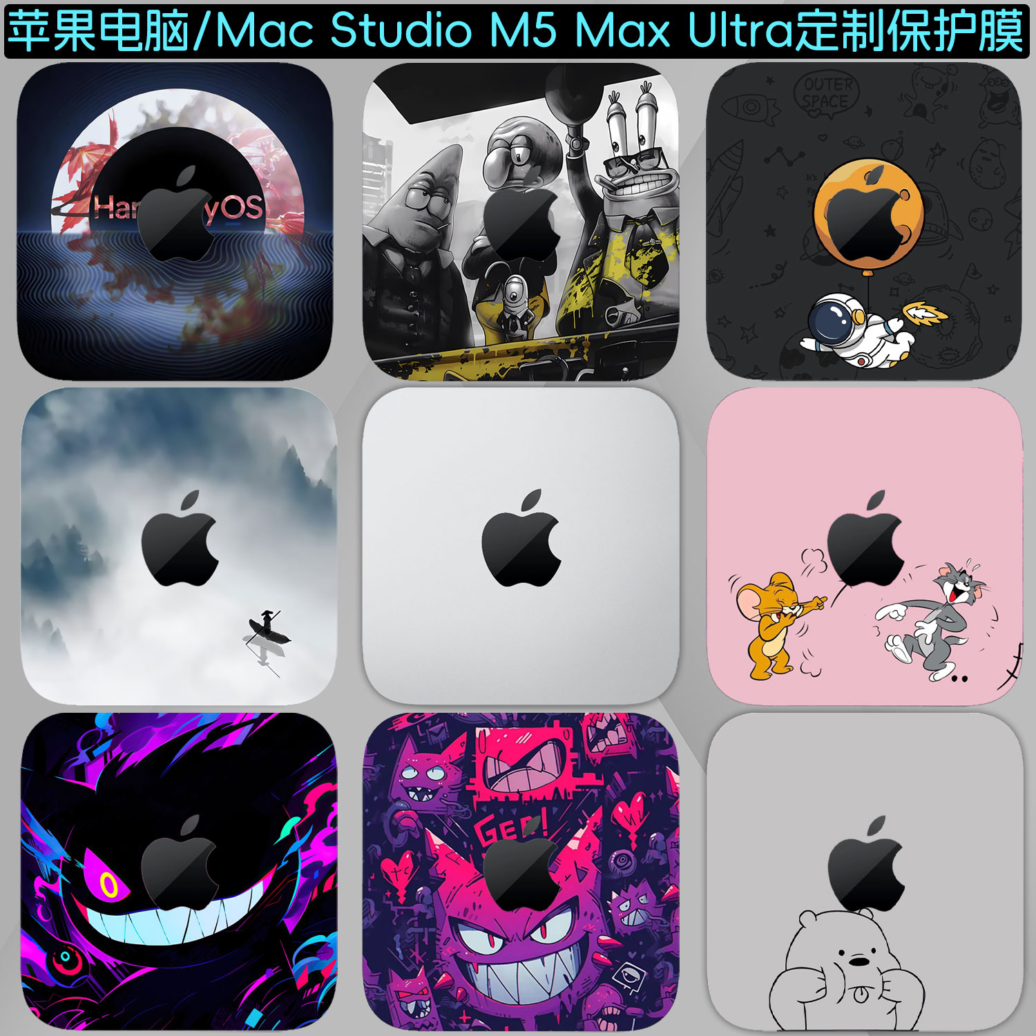 适用2026款苹果MacStudio贴膜图片