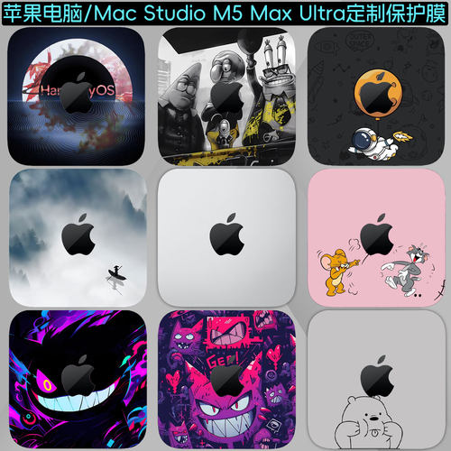 适用2026款苹果MacStudio贴膜