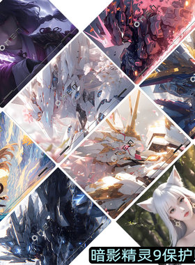 适用暗影精灵MAX10 9slim贴纸16.1寸l惠普2023笔记本保护膜暗影精灵Intel/plus/8Pro膜16-wf0007TX键盘屏幕膜