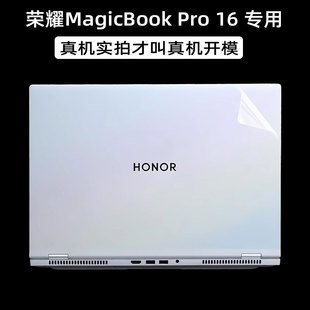 荣耀MagicBook 16贴纸华为X14 适用于2024款 Pro Plus笔记本D14 16SE贴膜x15电脑xpro外壳16s保护膜 X16