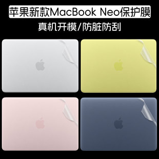 适用2026苹果MacBookNeo贴膜MacBookAir13 15英寸笔记本MacBookPro14 16英寸贴纸13.3外壳M5电脑机身M4保护膜