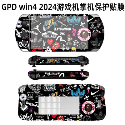 2024款GPDwin4掌机贴纸