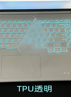 适用联想拯救者Y9000P笔记本2025H新款Y7000P至尊16英寸冰魄白R7000P电脑X透明键盘膜R9000P高清屏幕保护贴膜