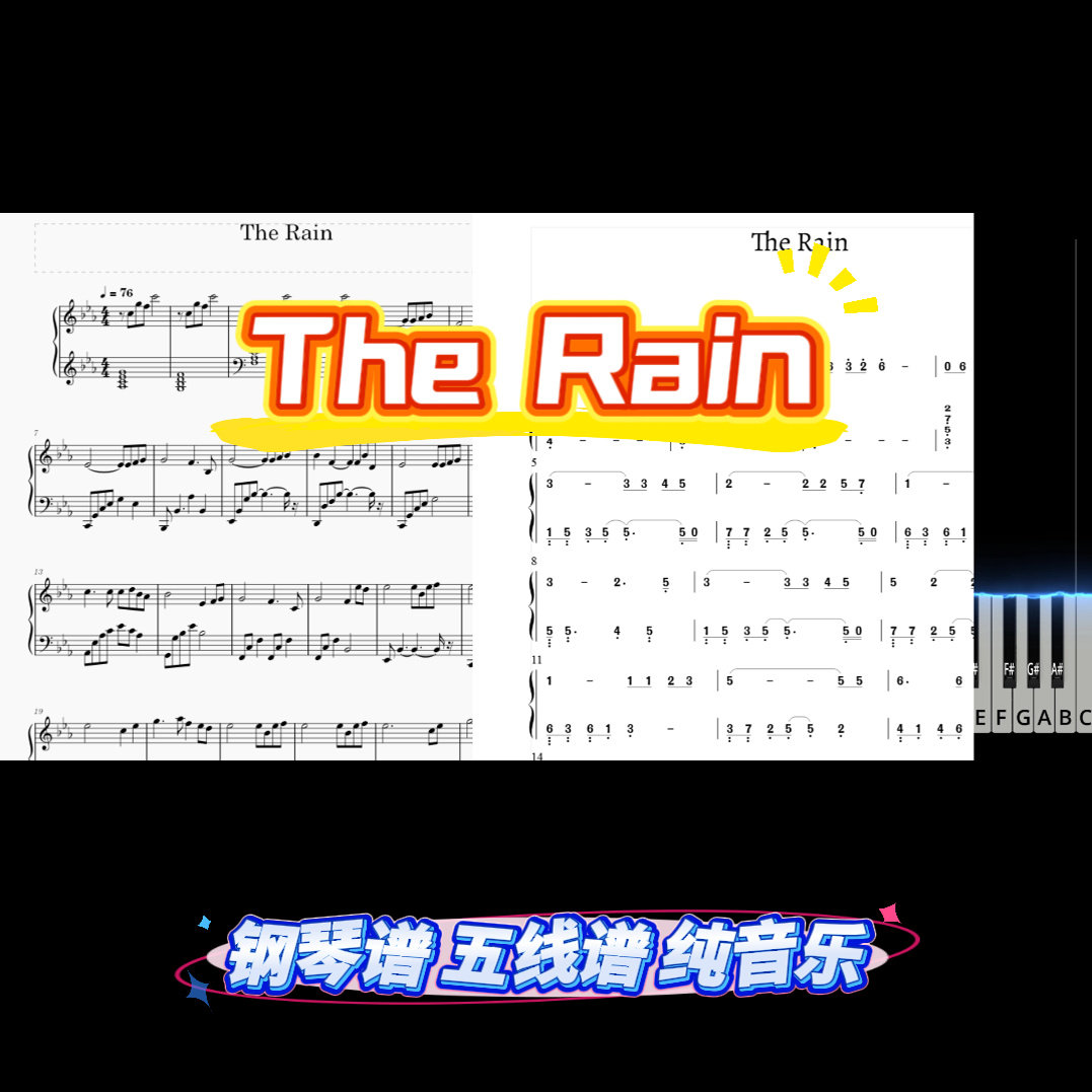 《The Rain》 久石让 包含简谱五线谱 先听后买 PDF 钢琴弹奏乐谱