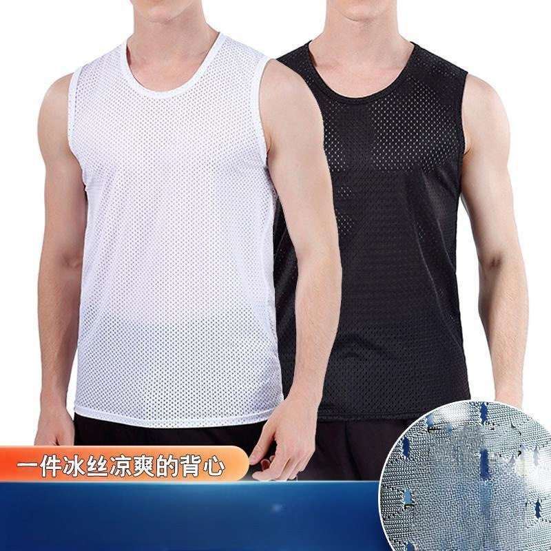 冰爽网孔背心透气健身跑步网眼背心男士轻薄速干运动无袖T恤夏季