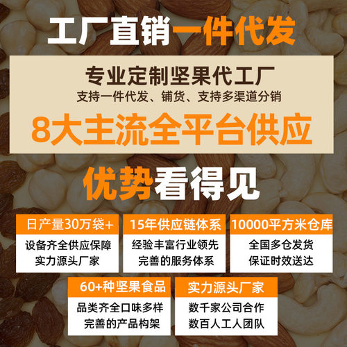 新货带皮腰果500克大罐装坚果炒货袋装罐装休闲零食酥脆