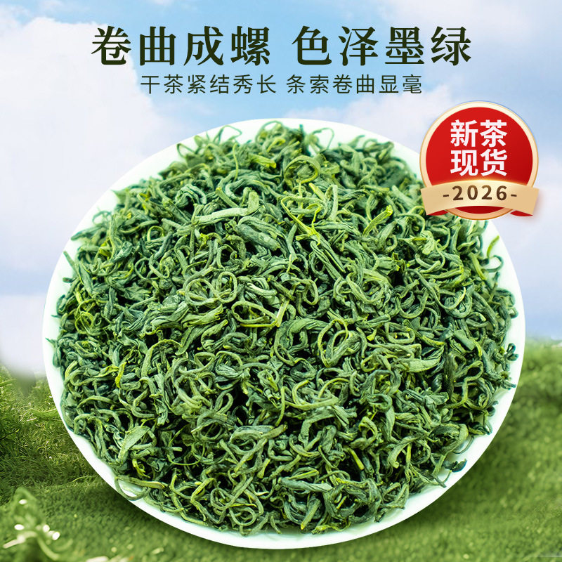 隔尘香浙江云雾绿茶雨前炒青新茶250g袋装家用口粮茶叶