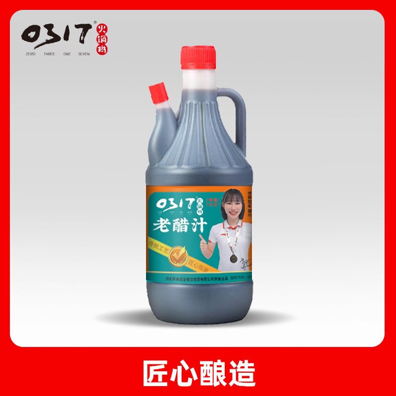 0317火锅鸡蘸料复合调味汁家用凉拌菜图片