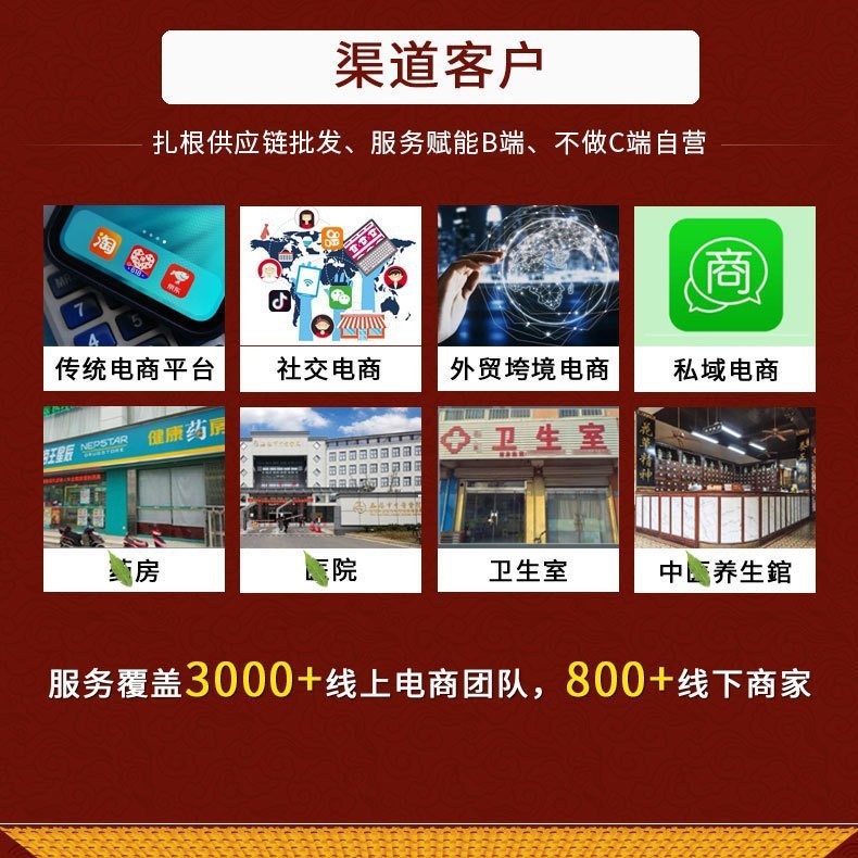 南京同仁堂乐家老铺藏红花西红花原装1g瓶装现货