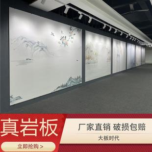 2024年新款 素色岩板沙发电视背景墙 轻奢炫金工艺岩板 客厅新中式