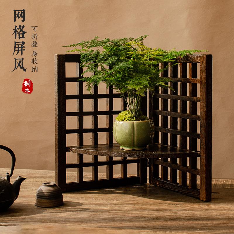 实木花架小屏风中式复古茶桌面摆件网格镂空茶具架玄关钥匙收纳台