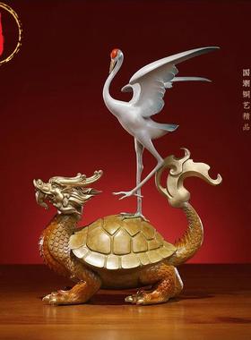 威弗列德全铜龟鹤延年摆件龙龟寿星礼品送老人祝寿贺礼装饰摆件