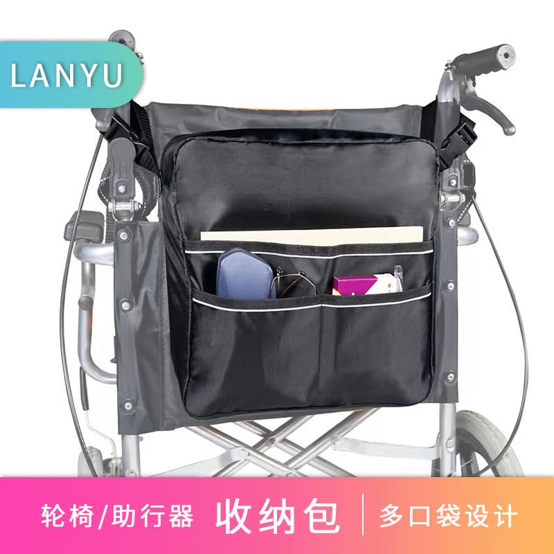手推电动轮椅挂包靠背收纳袋老人残疾车背包兜子储物袋置物袋配件