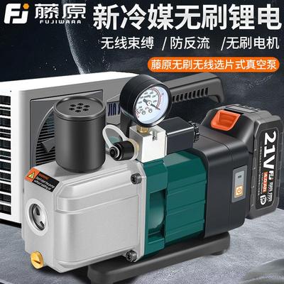藤原无线锂电池真空泵空调专用制冷维修抽真空机便携式充电抽气泵