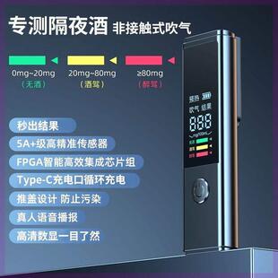 家用高精度交通酒器测量仪专用 酒精检测仪测试仪酒驾测酒仪吹气式