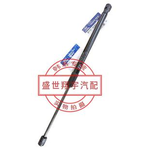 适配05 06年04现代酷派后备箱液压支撑杆机盖撑杆引擎盖雅克仕