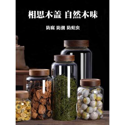 酿酒泡菜坛罐子夏季果茶泡酒玻璃罐子空瓶药酒药材酒坛辣椒酱储存
