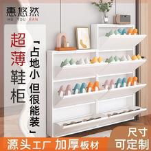 17公分薄鞋柜【首单优惠】超薄10cm现代入户家用挂墙钢制简约翻斗