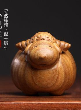 天然绿檀木雕小肥羊创意文玩手把件生肖羊可爱萌羊桌面工艺品摆饰