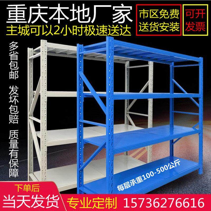 库房仓储中型货架家用置物架多层组装展示架五金货架服装快递架子