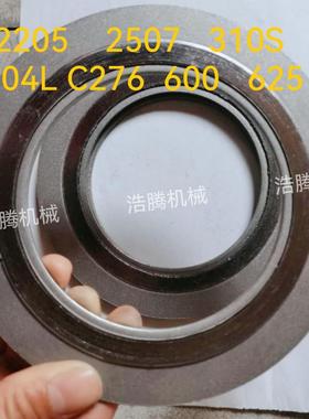 金属石墨缠绕垫片D5525型 2205 2507 310S 904L C276 垫圈