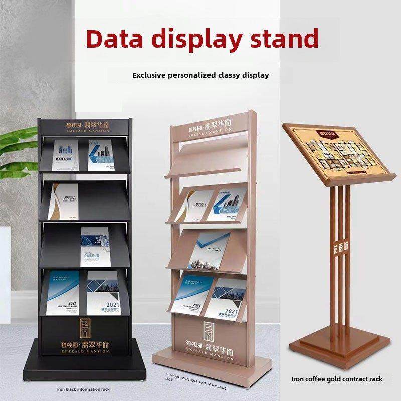 销售部玫瑰金信息架，报纸架，房地产展示架，垂直落地式杂志架，,商业/办公家具,广告牌/标识牌,淘宝优惠券,粉丝福利购,淘宝优惠卷