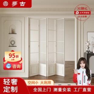 厨房玻璃折叠门无地轨拉门折叠隐形门铝合金阳台化妆室隔板移门