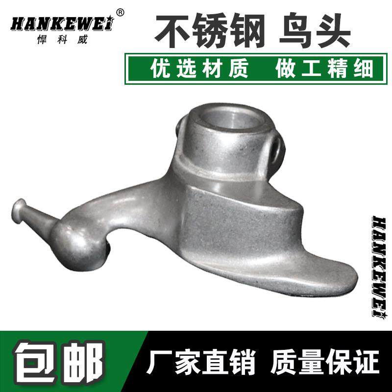 轮胎扒胎机配件拆胎机高强度合金鸟头铸钢拆胎头内顶丝正品包邮,汽车零部件/养护/美容/维保,扒胎机,淘宝优惠券,粉丝福利购,淘宝优惠卷