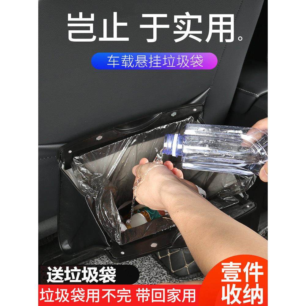 采购产品汽车垃圾桶，汽车用品，垃圾袋，悬挂式汽车座椅，后伞收,汽车用品/电子/清洗/改装,车载垃圾桶/袋,淘宝优惠券,粉丝福利购,淘宝优惠卷