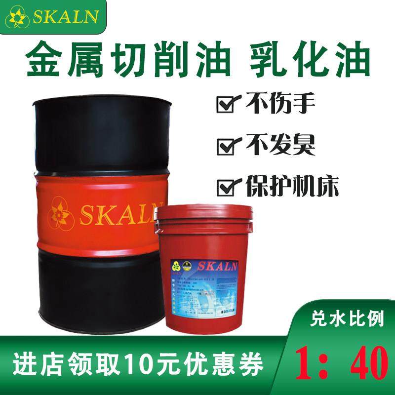 斯卡兰安快切切削液数控车机床切削液合成切削液水基型水溶性微乳,工业油品/胶粘/化学/实验室用品,工业润滑油,淘宝优惠券,粉丝福利购,淘宝优惠卷
