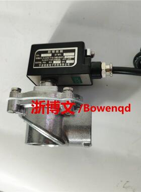 DN20防爆脉冲阀6分DC24V DN25 G1寸防爆电磁阀