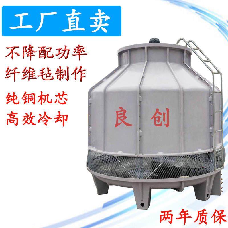 冷却塔 冷水塔 工业 凉水塔玻璃钢10t/20t/30t/40t/50t/-500吨,清洗/食品/商业设备,冷却塔,淘宝优惠券,粉丝福利购,淘宝优惠卷