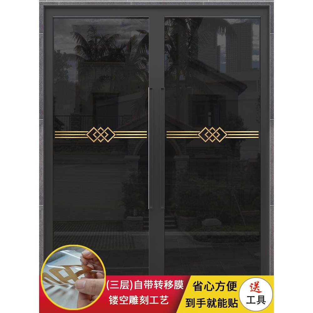 玻璃门门防撞贴纸装饰腰线厨房客厅阳台推拉门金色装饰条门贴移门,家居饰品,门贴,淘宝优惠券,粉丝福利购,淘宝优惠卷