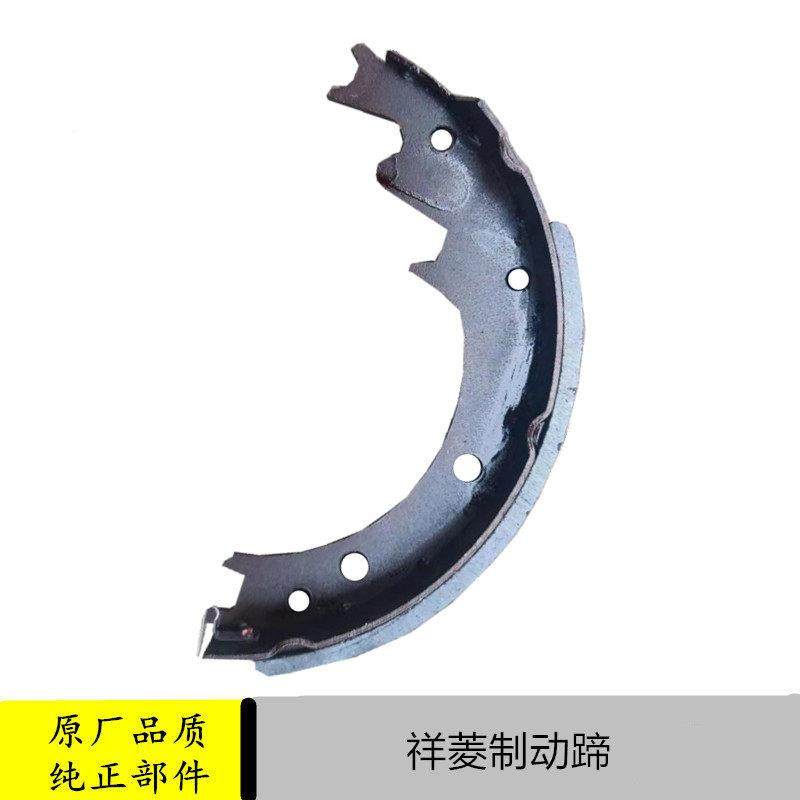 适配福田时代祥菱M1M2汽车原厂刹车制动蹄后桥摩擦片制动器,汽车零部件/养护/美容/维保,其他,淘宝优惠券,粉丝福利购,淘宝优惠卷
