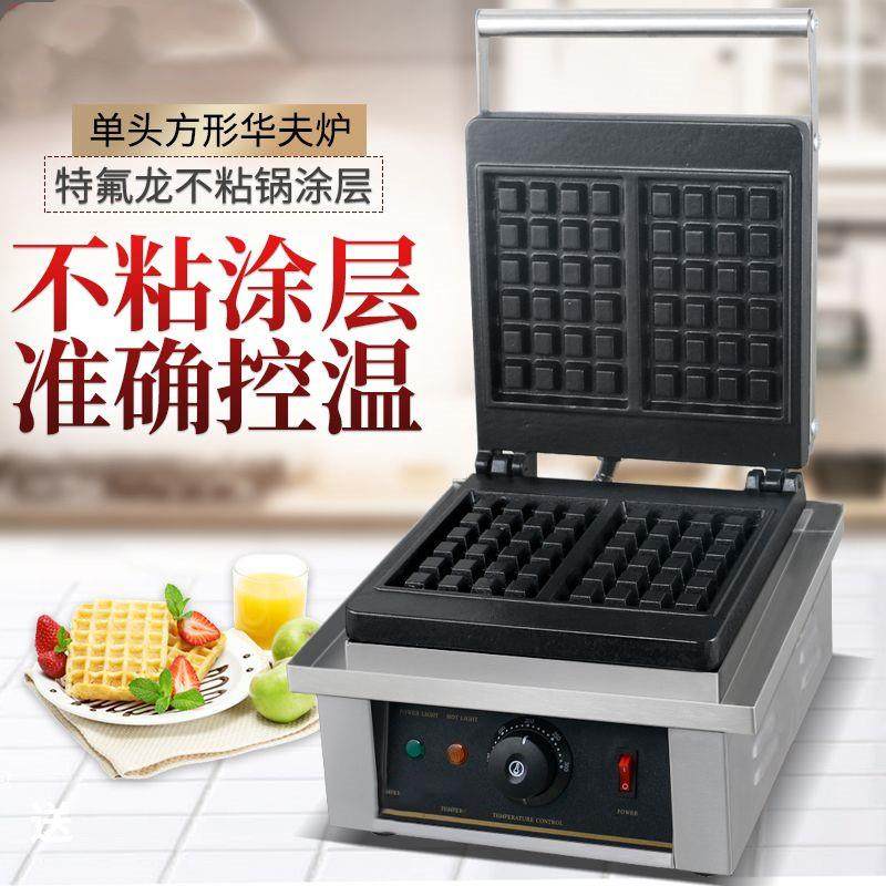 杰亿电热华夫饼机松饼炉长方形两方格华夫炉商用烤饼机松饼机FY-4