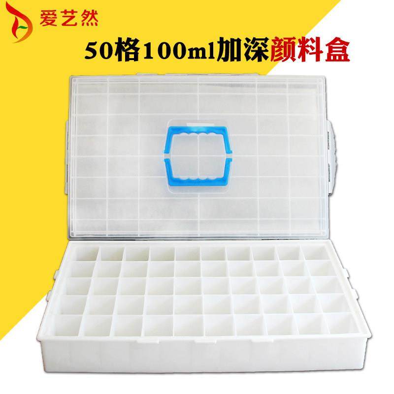 50格大格调色盒 颜料盒 抗震防摔手提每格装100ML水粉颜料盒子,文具电教/文化用品/商务用品,其它,淘宝优惠券,粉丝福利购,淘宝优惠卷