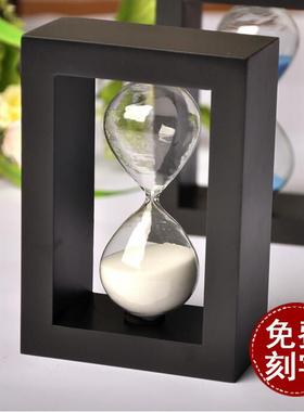 3/10分钟木框沙漏计时器创意家居摆件生日礼物刻字送老师同学女友