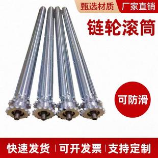 滚花链轮辊筒滚筒线不锈钢双排链轮滚筒镀锌滚筒带齿轮动力滚筒
