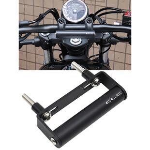 适用春风250CLC改装配件450CLC手机导航支架多功能车头扩展杆