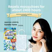 金鸟防蚊网驱蚊挂件不插电无明火悬挂驱蚊阳台海洋薄荷香100日用