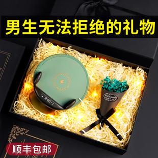生日礼物男生送男友朋友送给老公男士实用的小惊喜高新年元旦跨年
