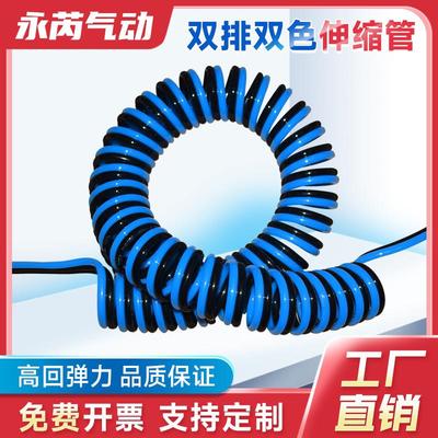 PU双排弹簧气管4/6/8/10/12mm双色双拼多排伸缩螺旋软管螺纹管