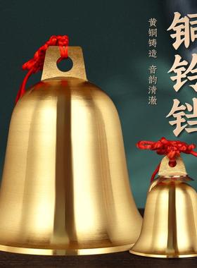 铜铃铛黄铜响声大超响铜钟摆件大小号风铃铜铃光面挂钟大门挂件
