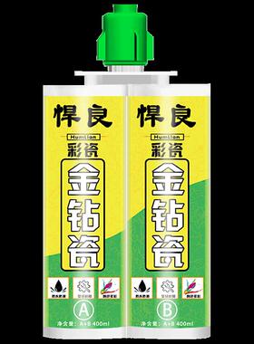 美缝剂地砖瓷砖专用防水防霉家用浅灰色勾缝剂填缝胶工具美逢胶