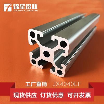 4040欧标铝型材工业流水线铝合金鱼缸架定制花架承重型40x40底座