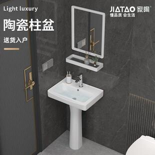 小尺寸落地式洗手盆极窄一体三角立柱盆转角墙角立柱式洗脸盆台盆