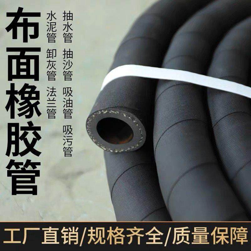 黑色夹布橡胶管花园管水泵管高压水管软管6分1寸2寸19 25 32 51,橡塑材料及制品,橡胶管,淘宝优惠券,粉丝福利购,淘宝优惠卷